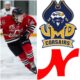 CROMIE TO UMASS-DARTMOUTH